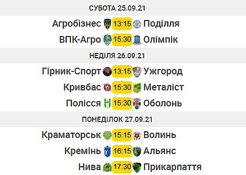 Анонс 10 тура