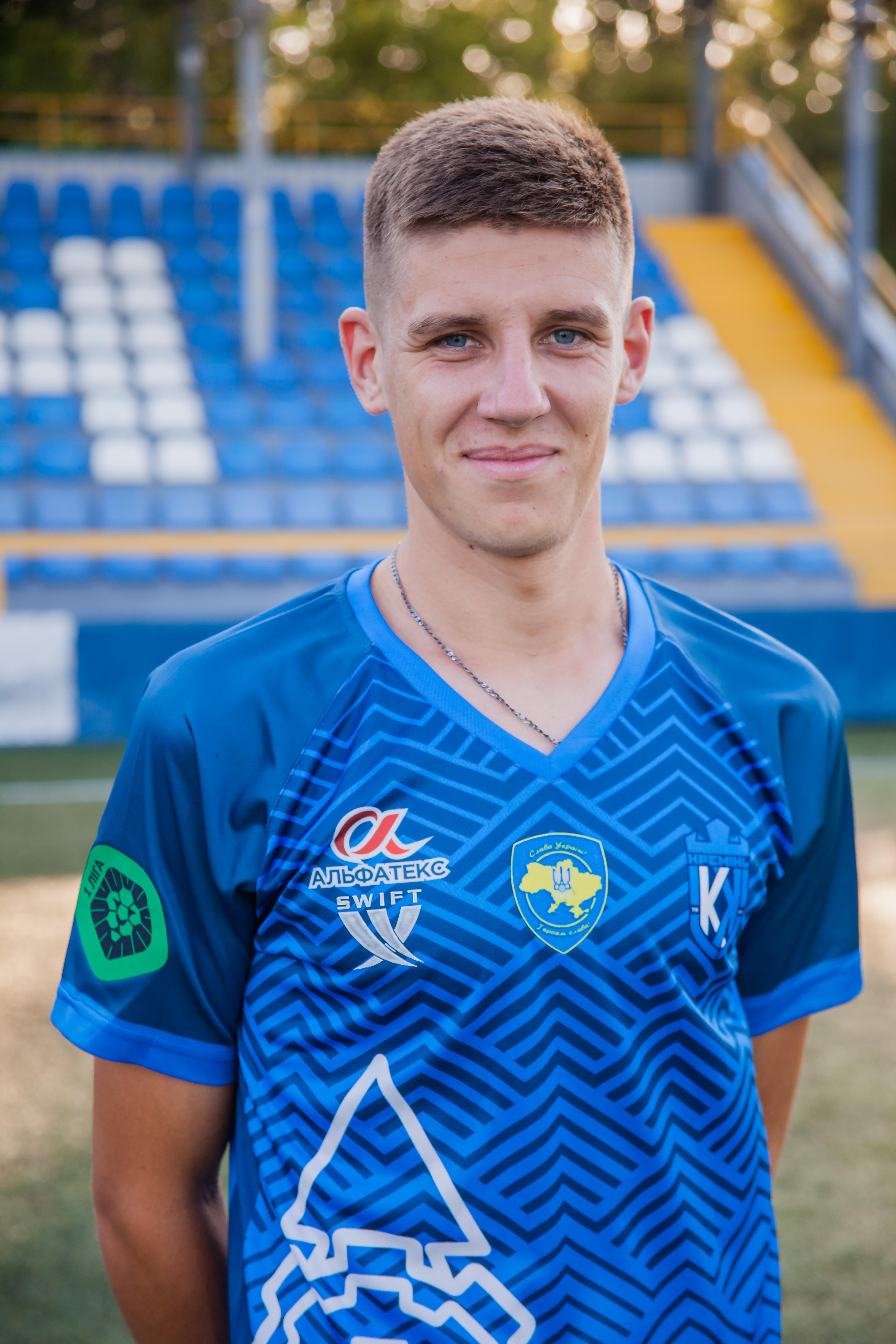 Савіцький Андрій